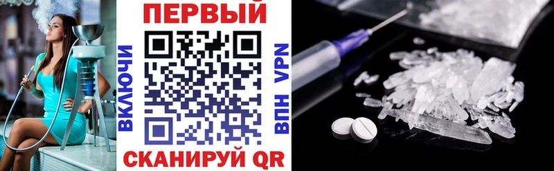 Амфетамин VHQ  Верхний Тагил 