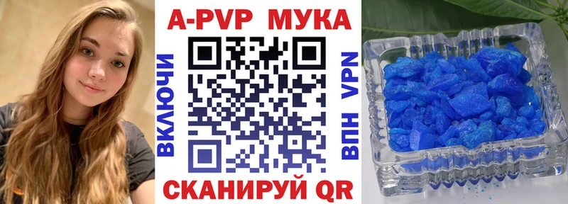 OMG онион Верхний Тагил A PVP мука