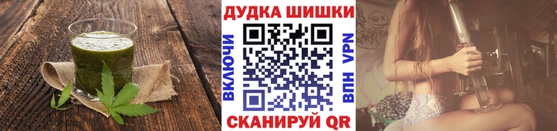 Печенье с ТГК конопля Верхний Тагил