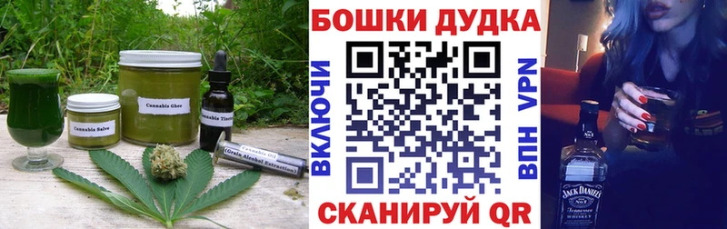 Печенье с ТГК конопля  Верхний Тагил 