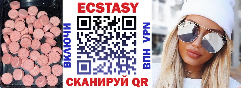Ecstasy XTC  Верхний Тагил 