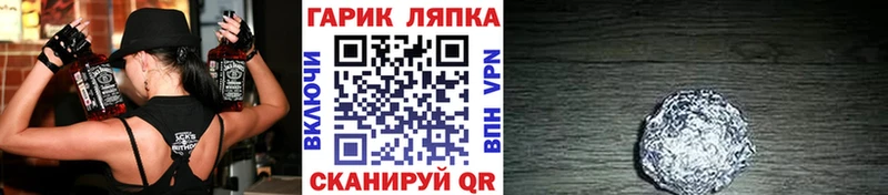 ГАШИШ хэш  Верхний Тагил 