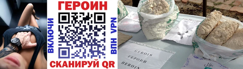 Героин белый  Верхний Тагил 