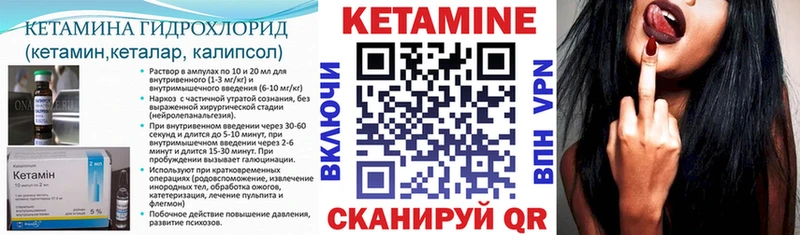 закладка  Верхний Тагил  Кетамин ketamine 