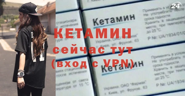 ALPHA-PVP Беломорск
