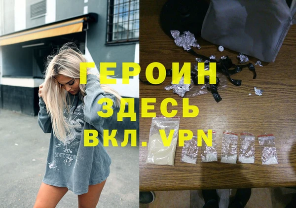 ALPHA-PVP Беломорск