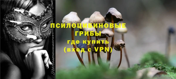 ALPHA-PVP Беломорск