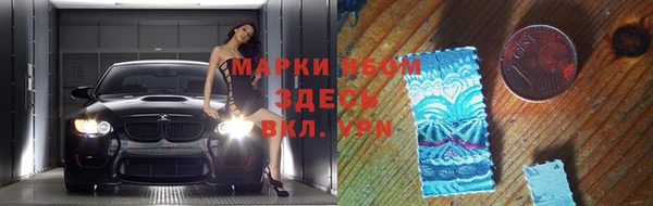ALPHA-PVP Беломорск