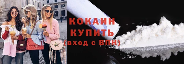 кокаин VHQ Белоозёрский