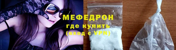 ALPHA-PVP Беломорск