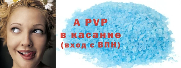 ALPHA-PVP Беломорск