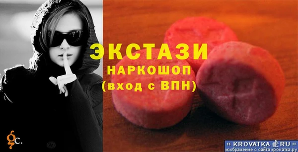 винт Белокуриха