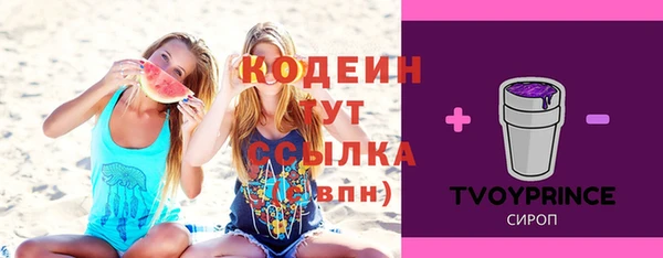 кокаин VHQ Белоозёрский
