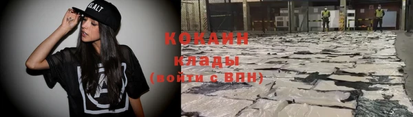 кокаин VHQ Белоозёрский