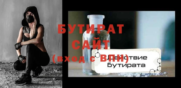 кокаин VHQ Белоозёрский