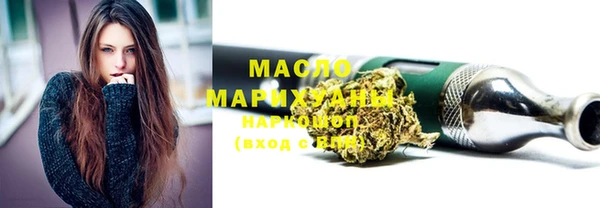 винт Белокуриха