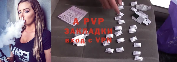 винт Белокуриха