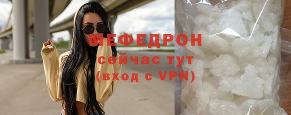 винт Белокуриха