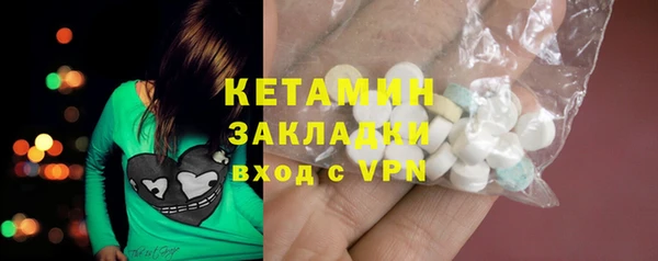 винт Белокуриха