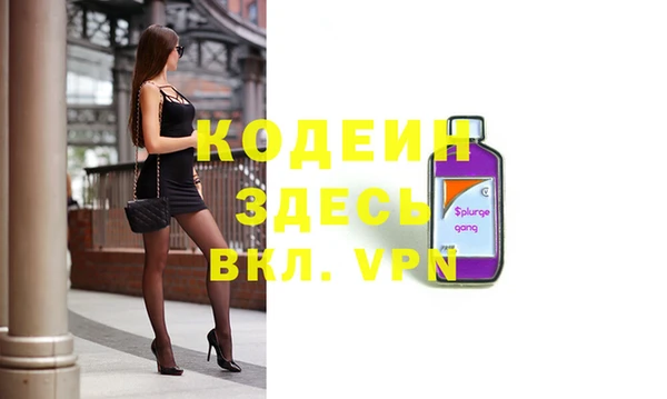 кокаин VHQ Белоозёрский