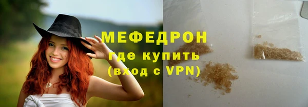 ALPHA-PVP Беломорск