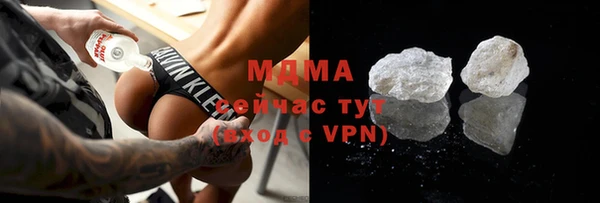 кокаин VHQ Белоозёрский
