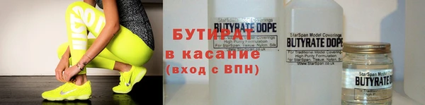 ALPHA-PVP Беломорск