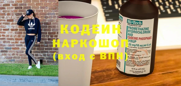 ALPHA-PVP Беломорск