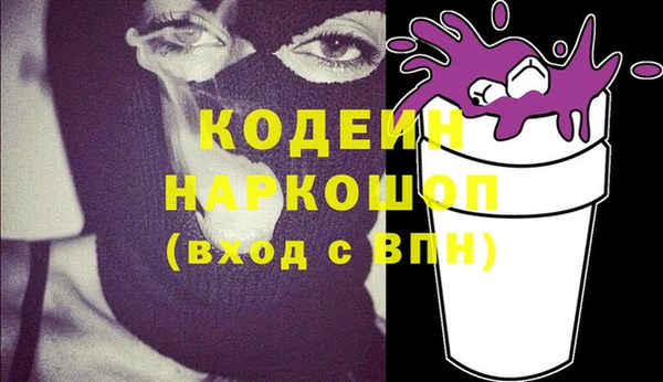 винт Белокуриха
