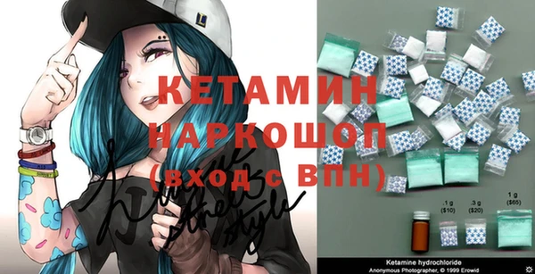 винт Белокуриха
