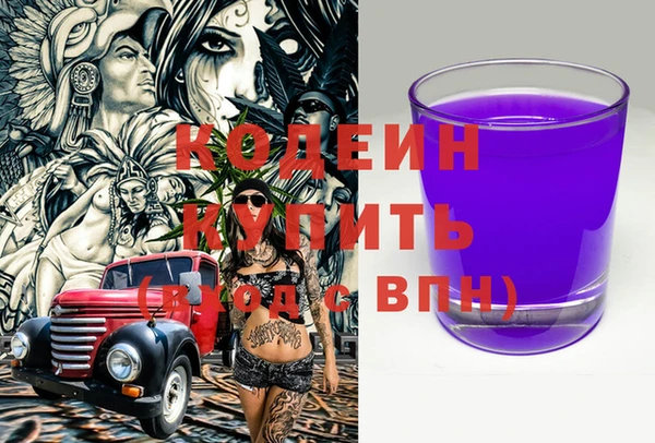 винт Белокуриха