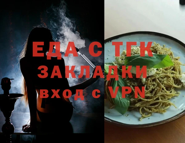 ALPHA-PVP Беломорск