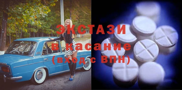 винт Белокуриха