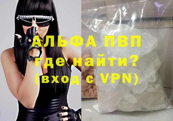 кокаин VHQ Белоозёрский