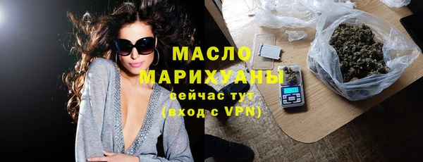 винт Белокуриха