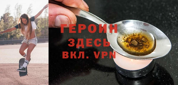 винт Белокуриха