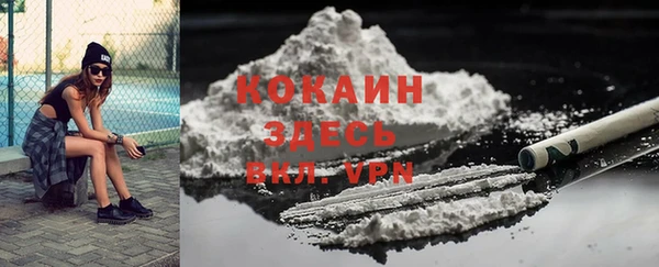 кокаин VHQ Белоозёрский