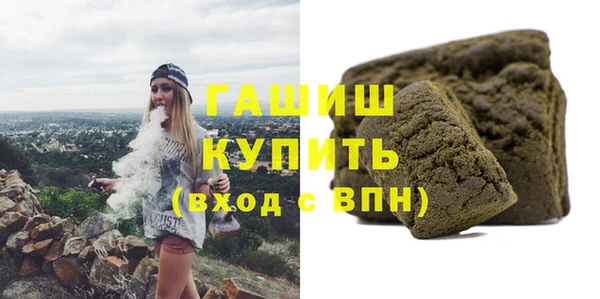 винт Белокуриха