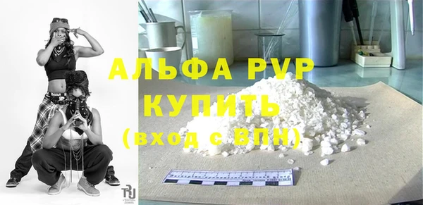 ALPHA-PVP Беломорск