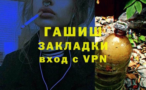 ALPHA-PVP Беломорск