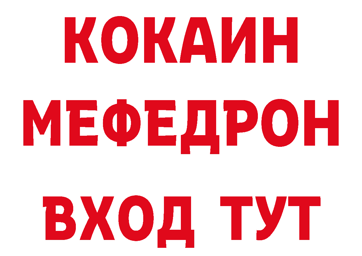 Где найти наркотики? площадка состав Верхний Тагил