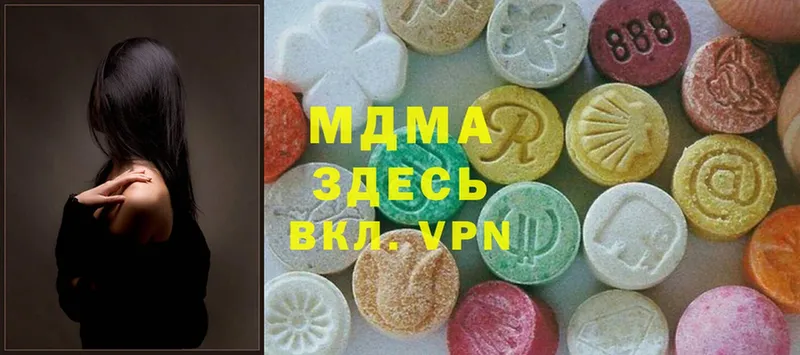 MDMA кристаллы Верхний Тагил