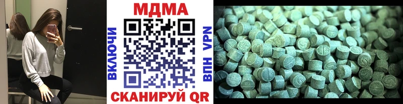 МДМА Molly  Верхний Тагил 