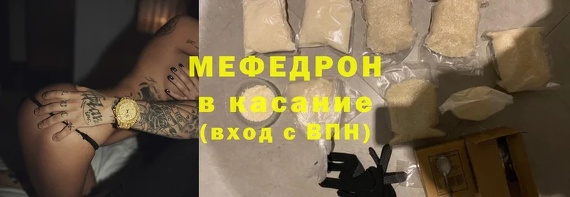 наркотики  Верхний Тагил  МЯУ-МЯУ mephedrone 