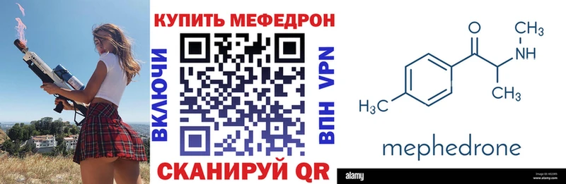 Мефедрон 4 MMC купить наркоту Верхний Тагил