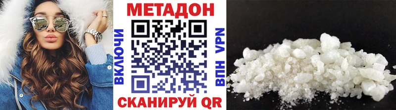 Метадон мёд  блэк спрут tor  Верхний Тагил  хочу наркоту 