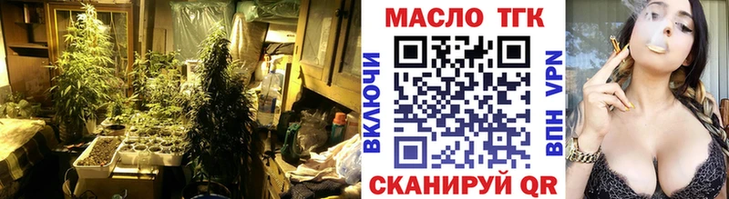 Дистиллят ТГК концентрат  это какой сайт  Верхний Тагил 